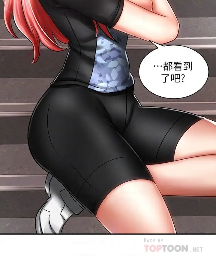 [韩国漫画] 骑乘姿势预备~起！ 剧情,巨乳大奶#[44P]-4