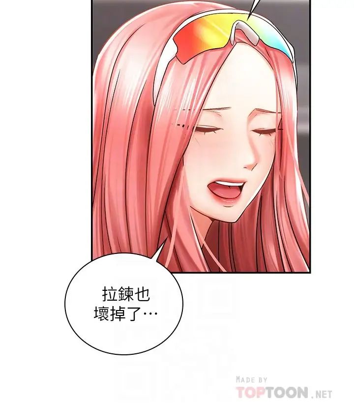 [韩国漫画] 骑乘姿势预备~起！ 剧情,巨乳大奶#[44P]-6