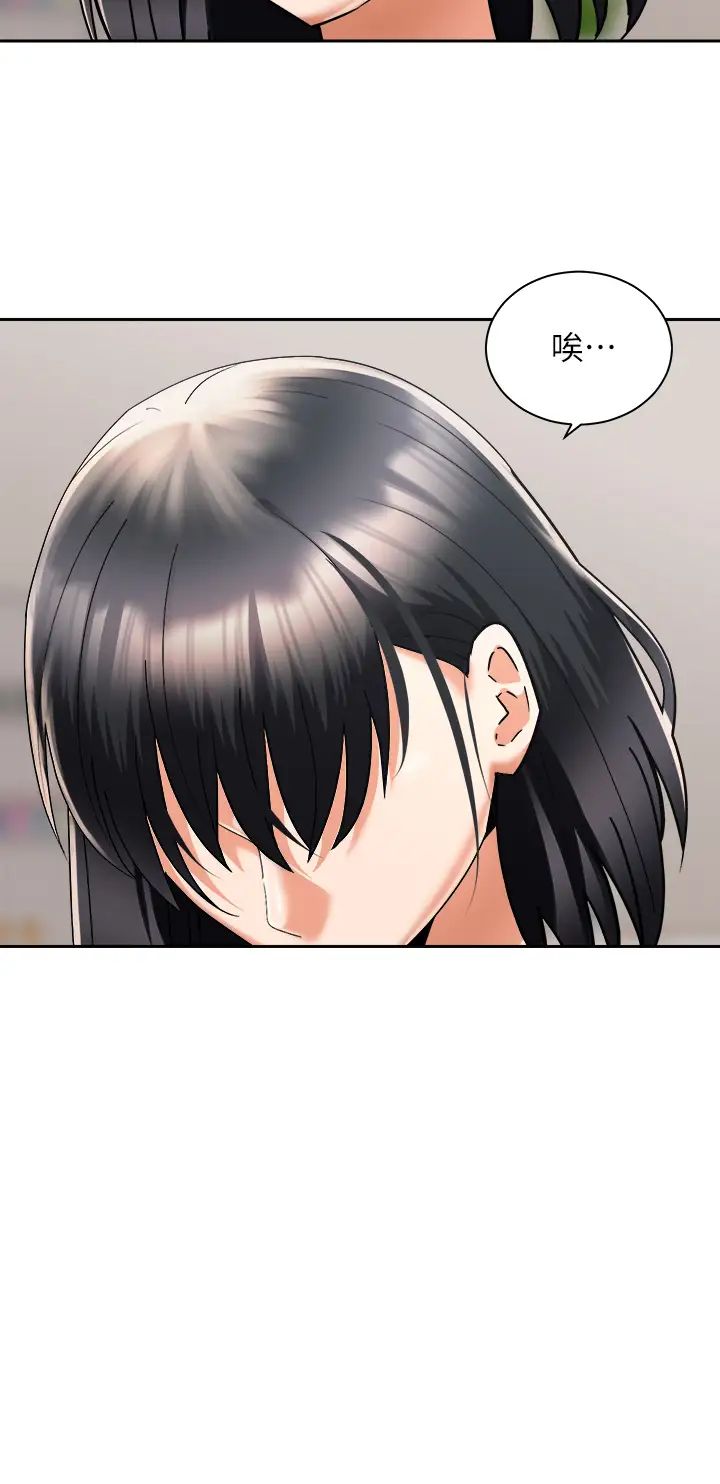 [韩国漫画] 骑乘姿势预备~起！ 剧情,巨乳大奶#[42P]-27