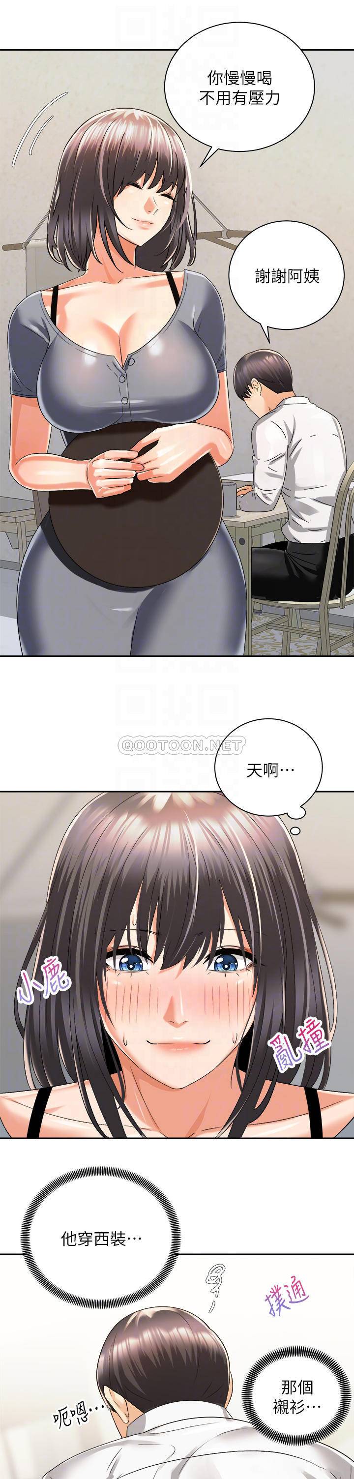 [韩国漫画] 骑乘姿势预备~起！ 剧情,巨乳大奶#[41P]-4