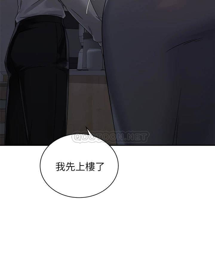 [韩国漫画] 骑乘姿势预备~起！ 剧情,巨乳大奶#[41P]-9