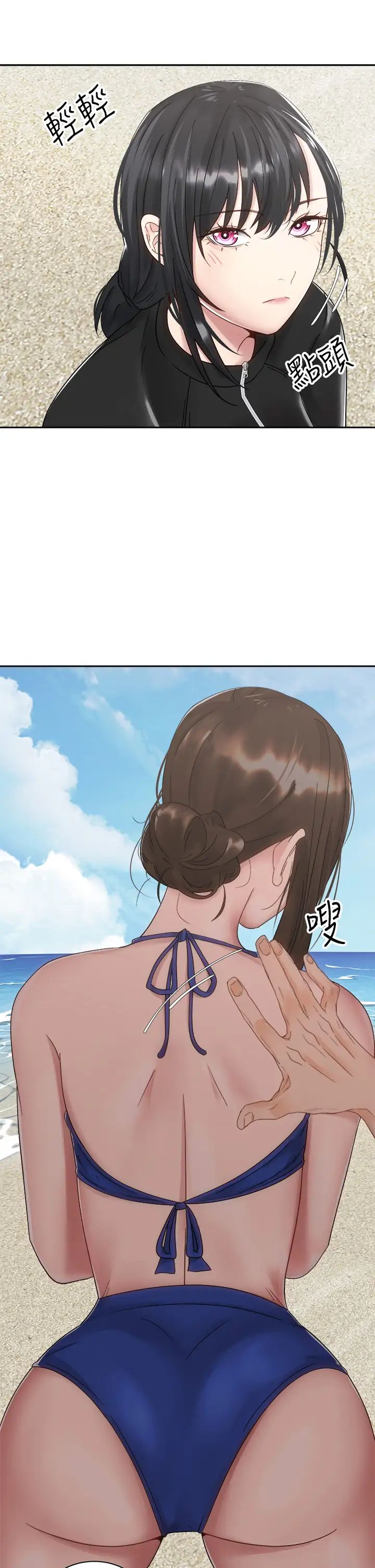[韩国漫画] 骑乘姿势预备~起！ 剧情,巨乳大奶#[40P]-13