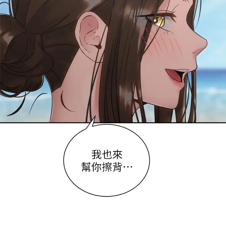 [韩国漫画] 骑乘姿势预备~起！ 剧情,巨乳大奶#[40P]-15