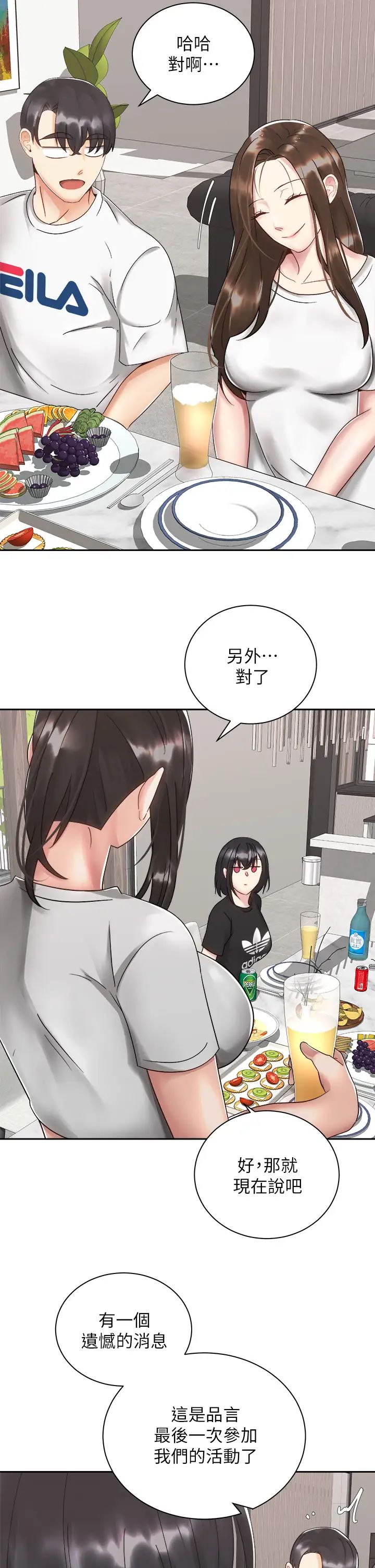 [韩国漫画] 骑乘姿势预备~起！ 剧情,巨乳大奶#[40P]-23