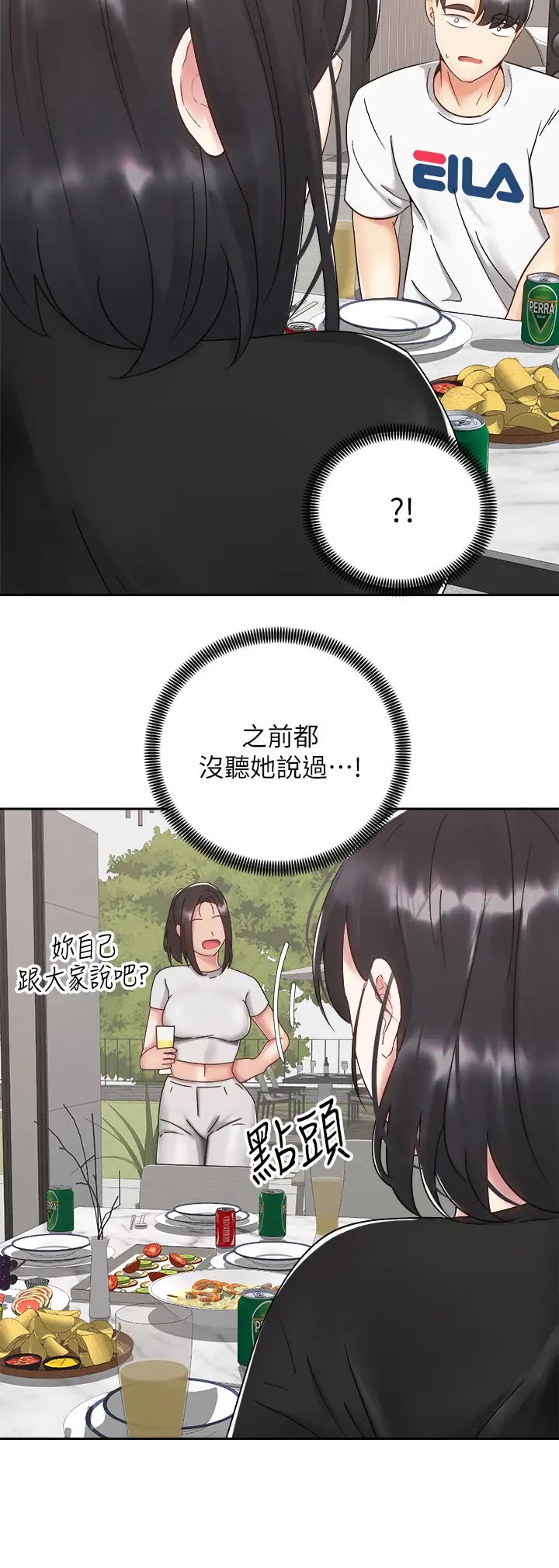 [韩国漫画] 骑乘姿势预备~起！ 剧情,巨乳大奶#[40P]-24