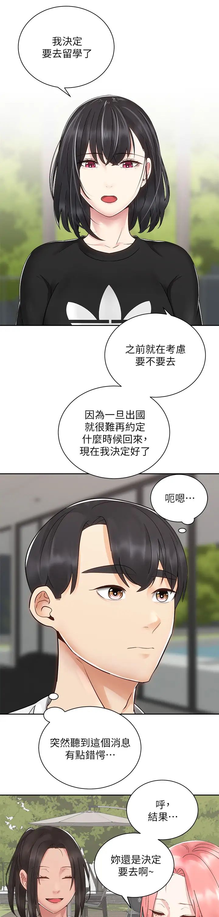 [韩国漫画] 骑乘姿势预备~起！ 剧情,巨乳大奶#[40P]-25