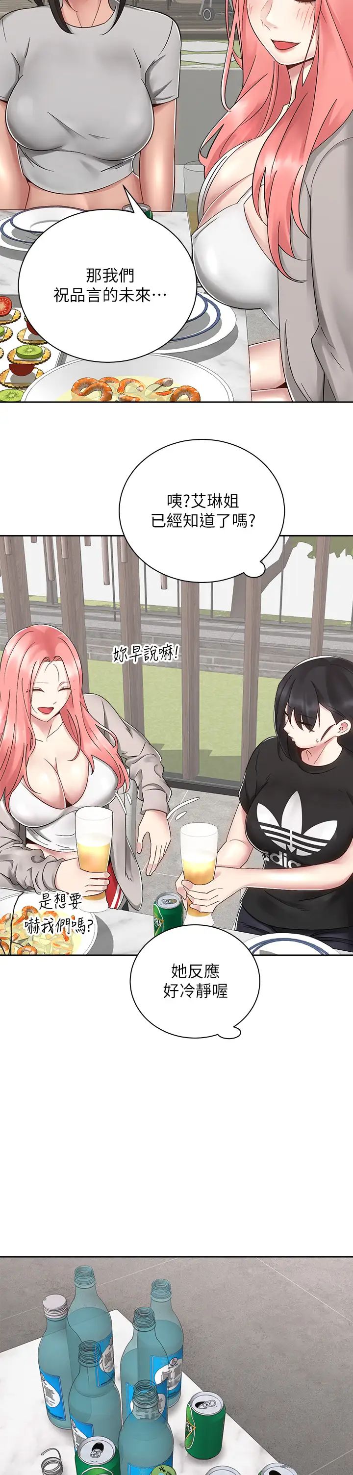 [韩国漫画] 骑乘姿势预备~起！ 剧情,巨乳大奶#[40P]-26