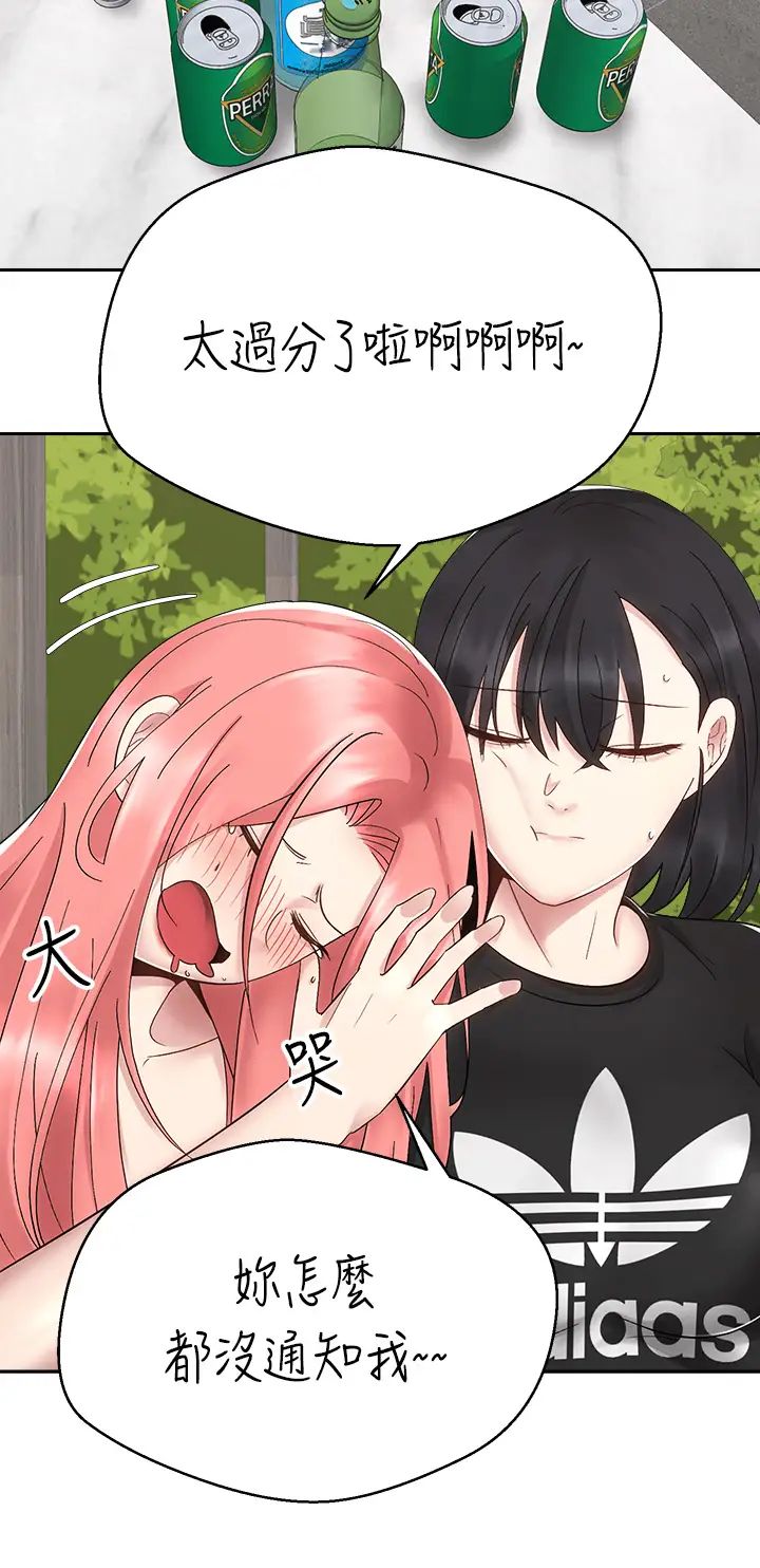 [韩国漫画] 骑乘姿势预备~起！ 剧情,巨乳大奶#[40P]-27