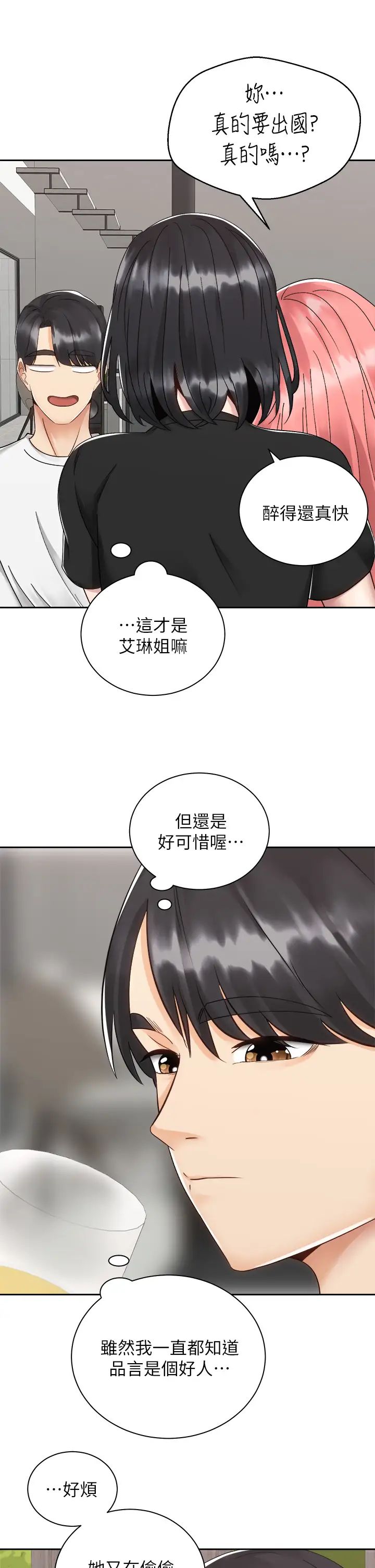 [韩国漫画] 骑乘姿势预备~起！ 剧情,巨乳大奶#[40P]-28