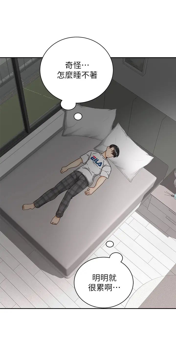 [韩国漫画] 骑乘姿势预备~起！ 剧情,巨乳大奶#[40P]-36