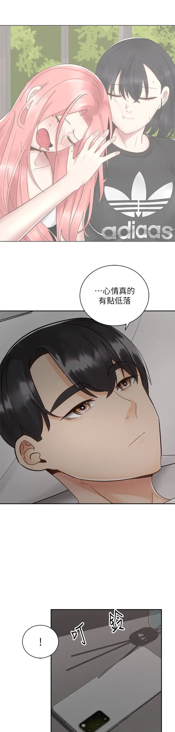 [韩国漫画] 骑乘姿势预备~起！ 剧情,巨乳大奶#[40P]-37