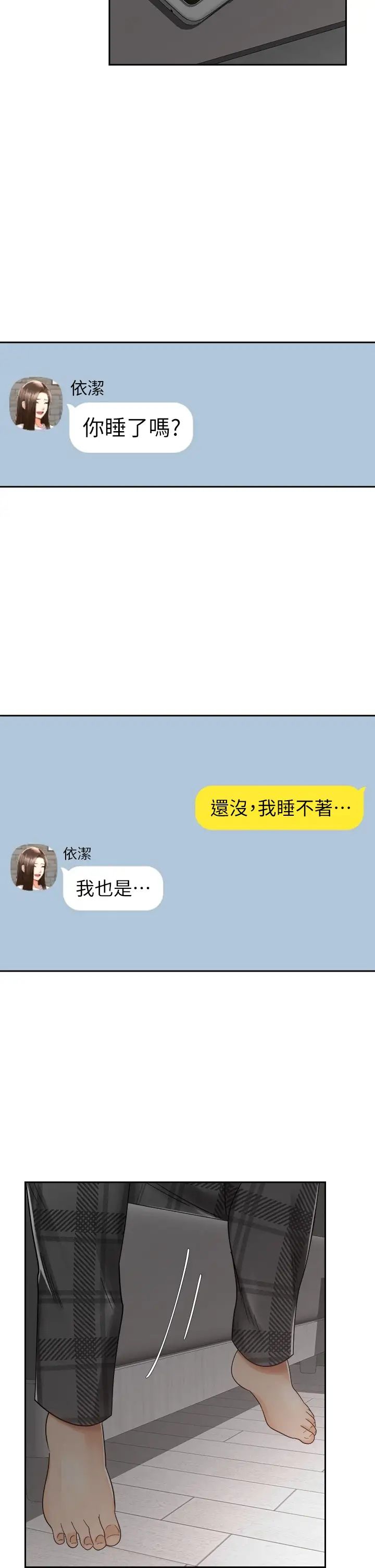 [韩国漫画] 骑乘姿势预备~起！ 剧情,巨乳大奶#[40P]-38