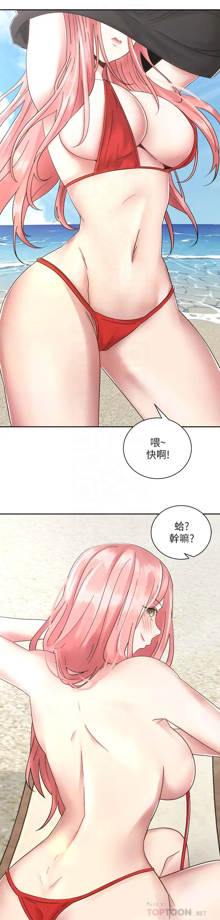 [韩国漫画] 骑乘姿势预备~起！ 剧情,巨乳大奶#[40P]-8