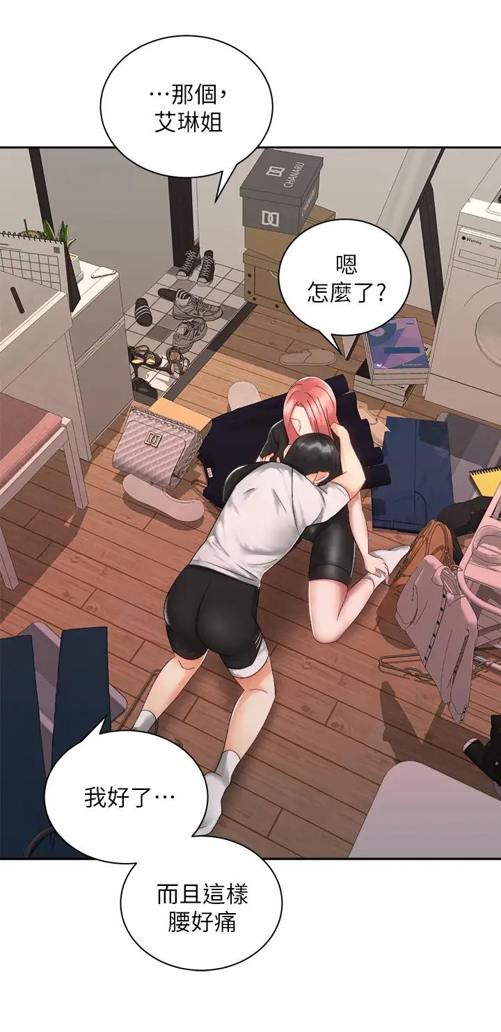 [韩国漫画] 骑乘姿势预备~起！ 剧情,巨乳大奶#[39P]-31
