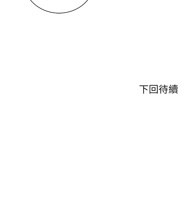 [韩国漫画] 骑乘姿势预备~起！ 剧情,巨乳大奶#[39P]-39