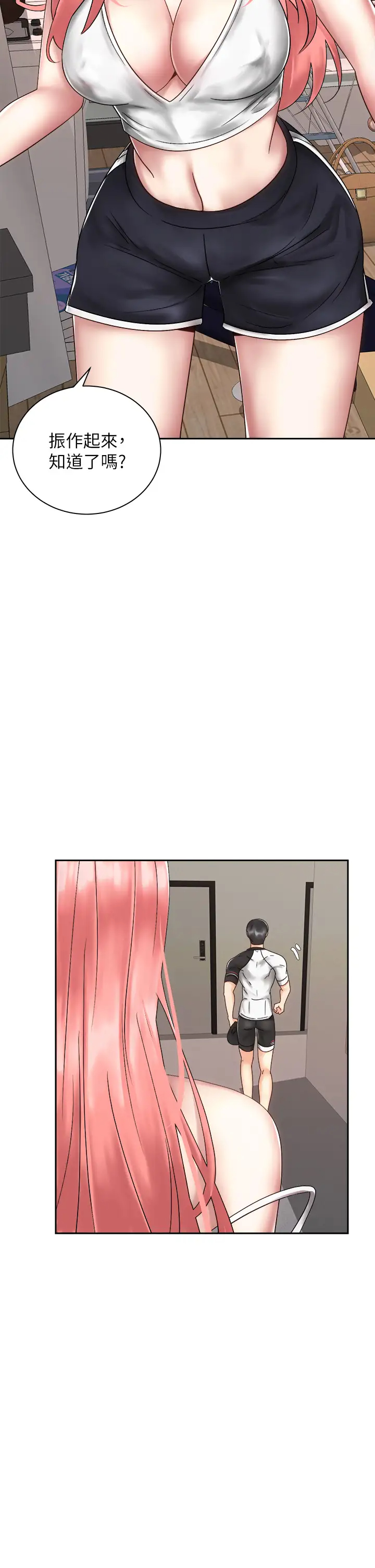[韩国漫画] 骑乘姿势预备~起！ 剧情,巨乳大奶#[43P]-11