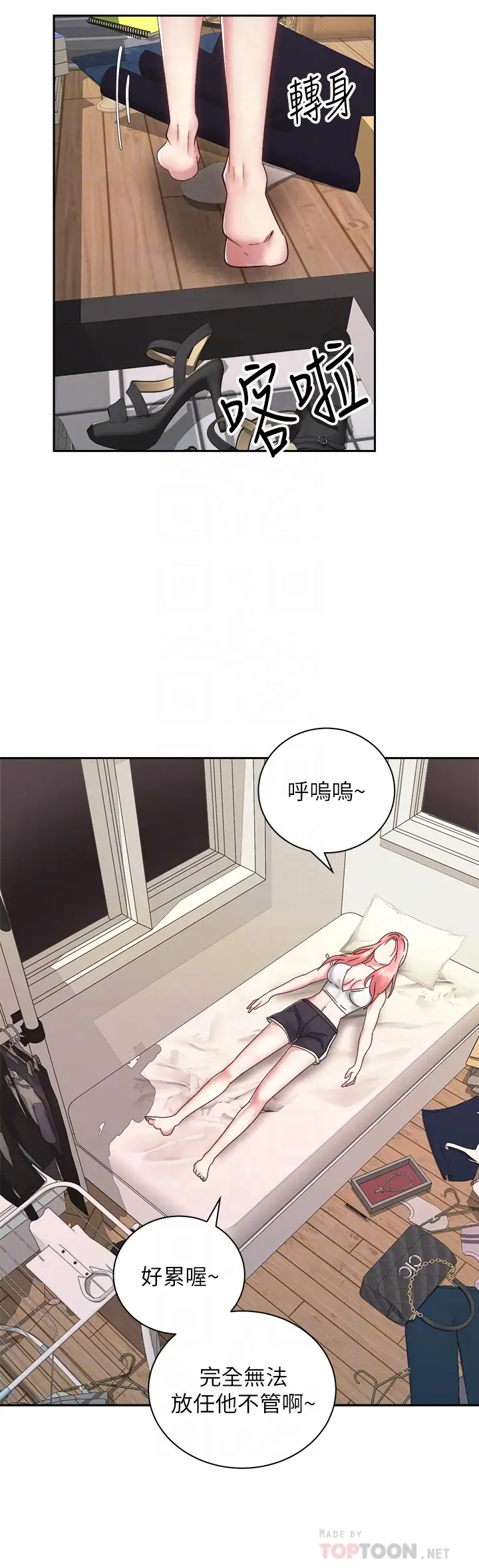 [韩国漫画] 骑乘姿势预备~起！ 剧情,巨乳大奶#[43P]-12
