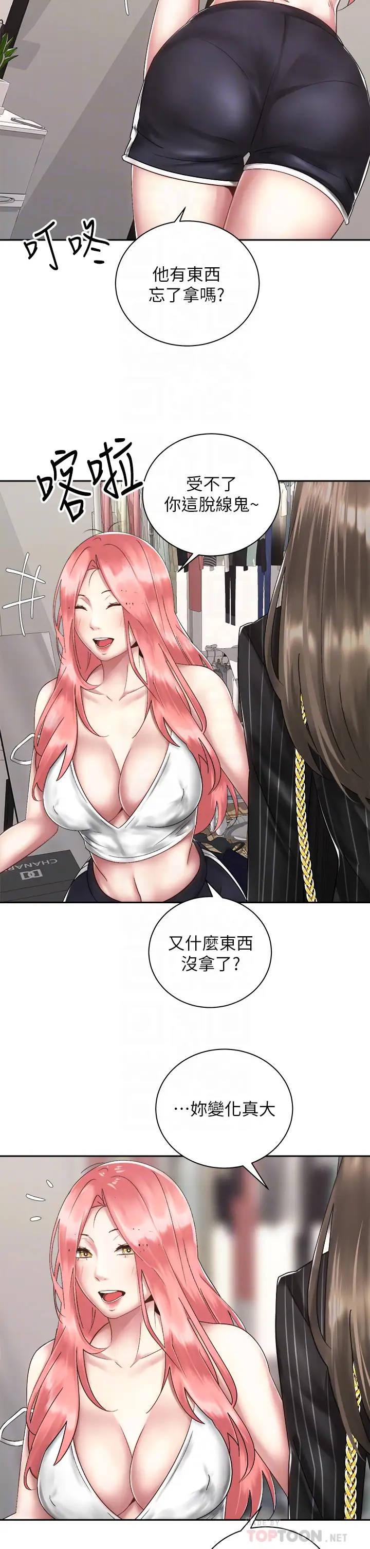 [韩国漫画] 骑乘姿势预备~起！ 剧情,巨乳大奶#[43P]-14