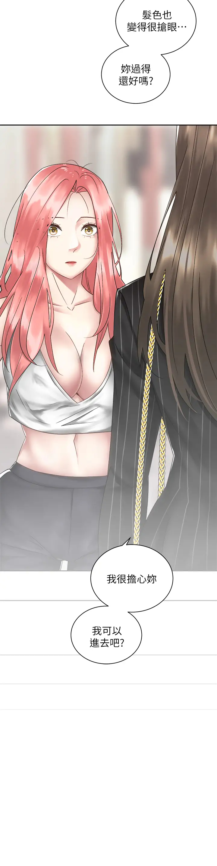 [韩国漫画] 骑乘姿势预备~起！ 剧情,巨乳大奶#[43P]-15