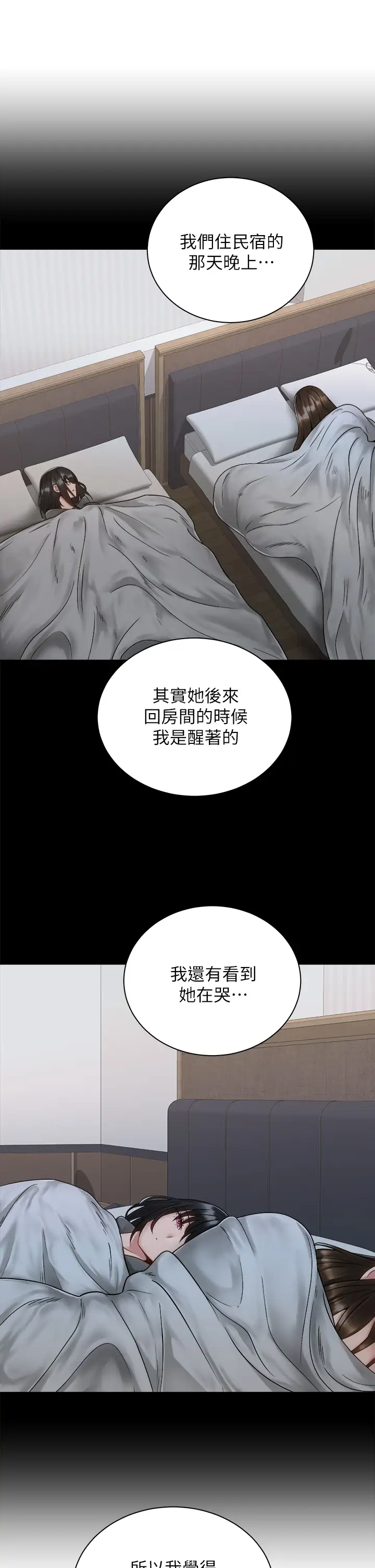 [韩国漫画] 骑乘姿势预备~起！ 剧情,巨乳大奶#[43P]-19