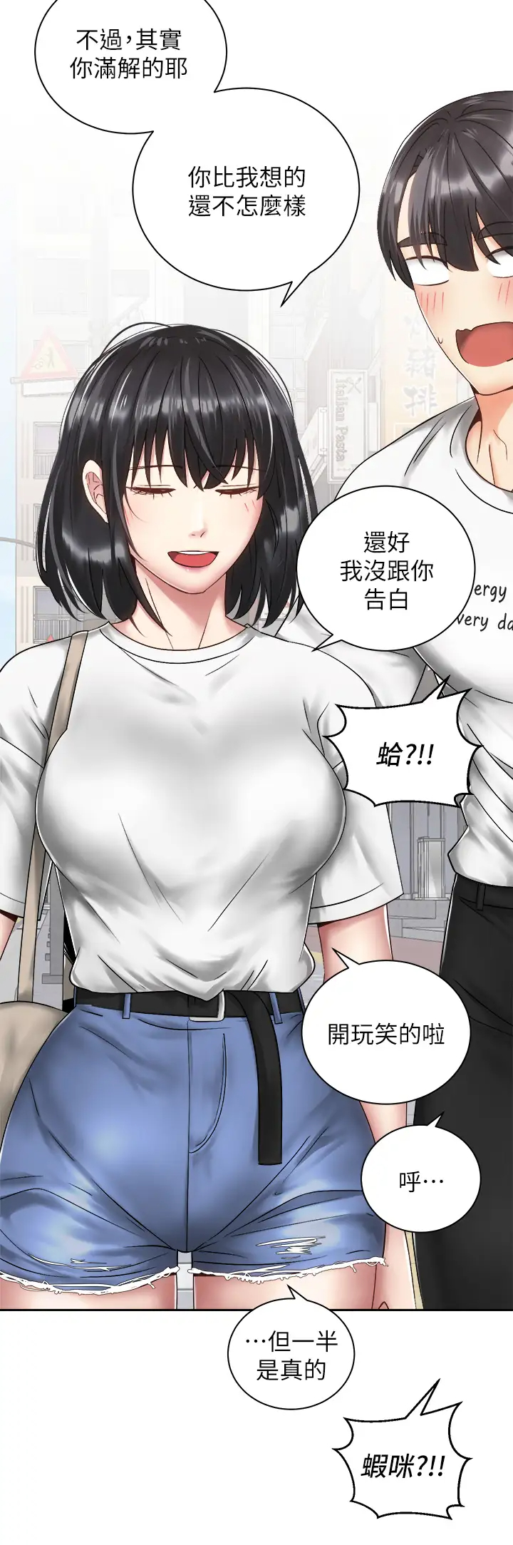 [韩国漫画] 骑乘姿势预备~起！ 剧情,巨乳大奶#[43P]-21