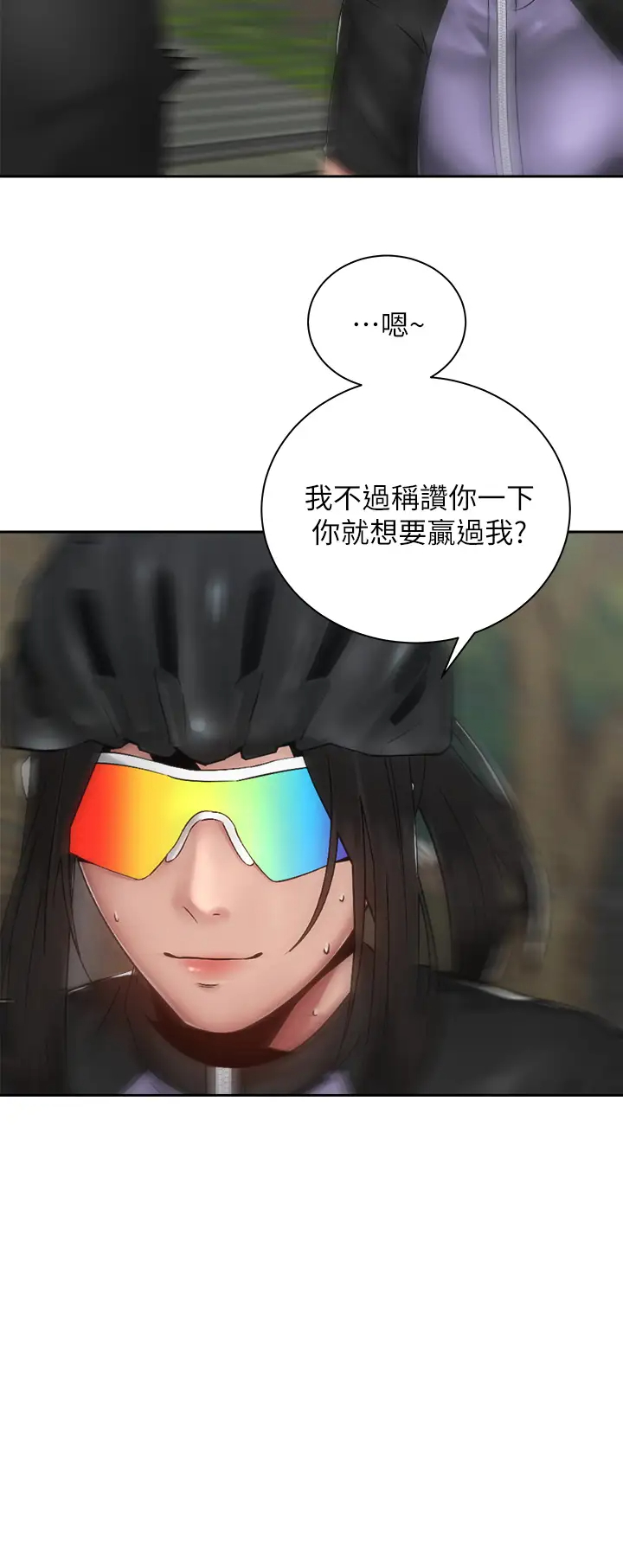 [韩国漫画] 骑乘姿势预备~起！ 剧情,巨乳大奶#[43P]-33