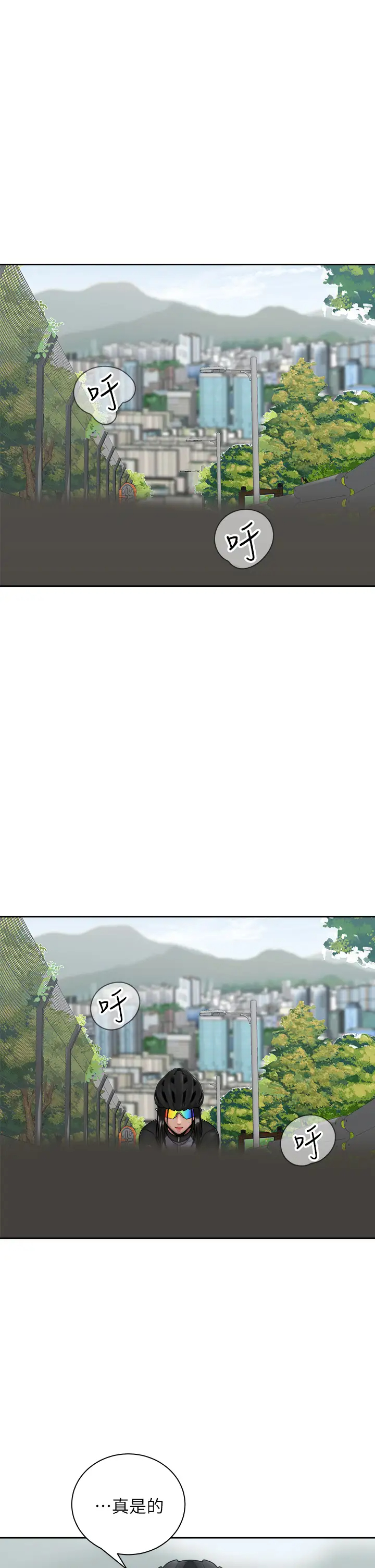 [韩国漫画] 骑乘姿势预备~起！ 剧情,巨乳大奶#[43P]-35