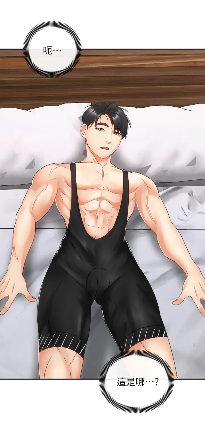 [韩国漫画] 骑乘姿势预备~起！ 剧情,巨乳大奶#[43P]-39