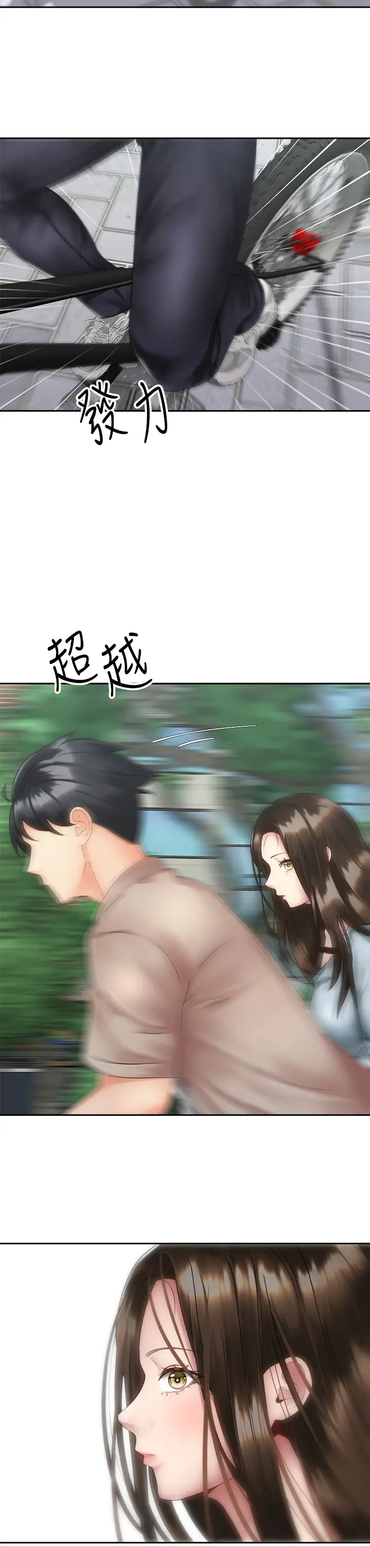 [韩国漫画] 骑乘姿势预备~起！ 剧情,巨乳大奶#[40P]-26