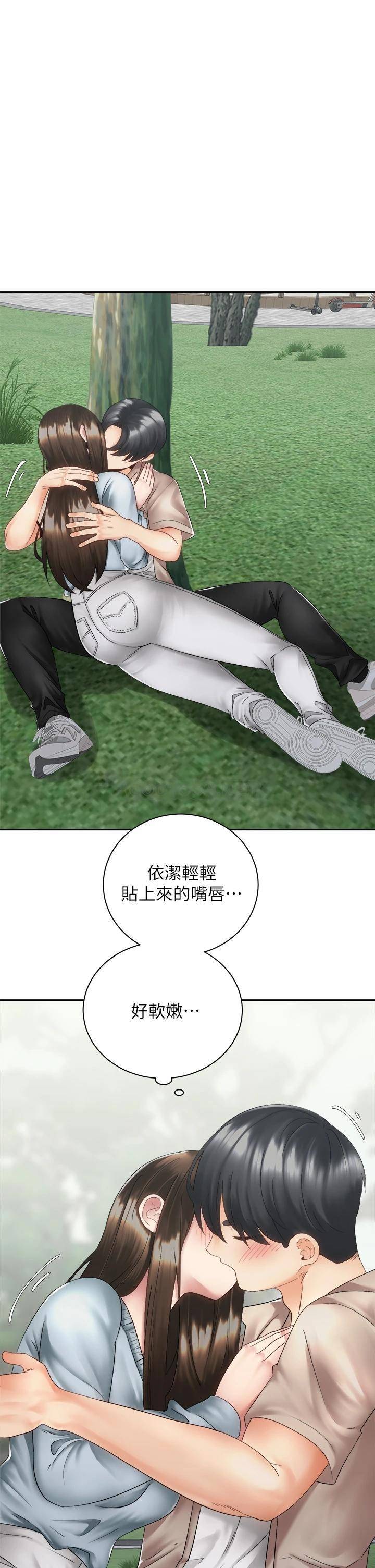 [韩国漫画] 骑乘姿势预备~起！ 剧情,巨乳大奶#[37P]-1