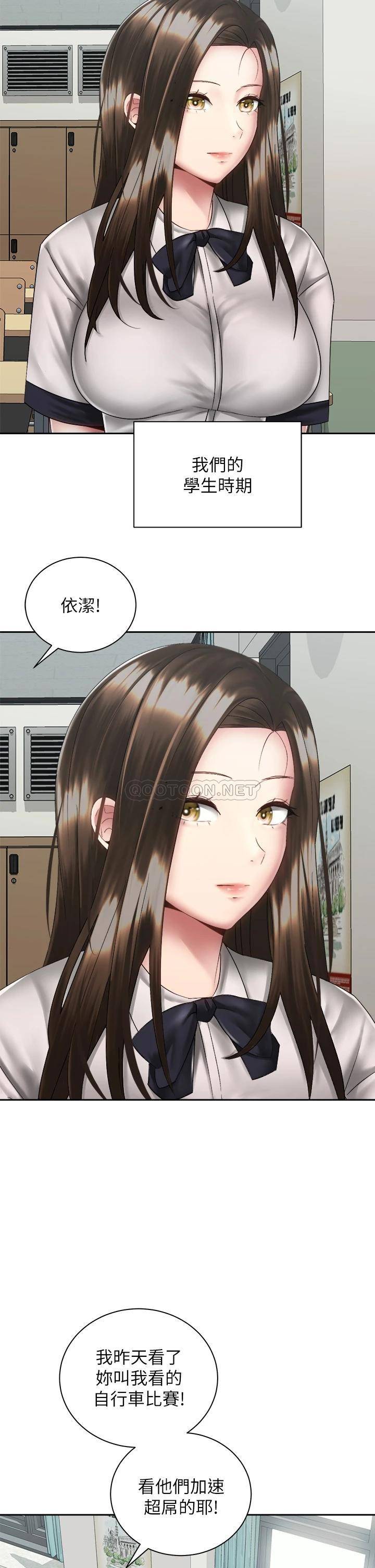 [韩国漫画] 骑乘姿势预备~起！ 剧情,巨乳大奶#[37P]-14