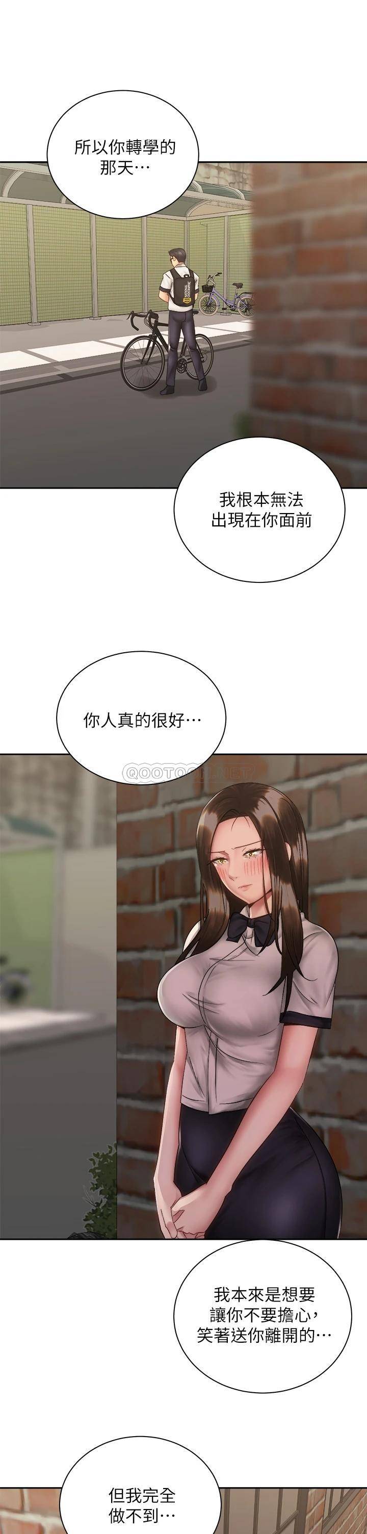 [韩国漫画] 骑乘姿势预备~起！ 剧情,巨乳大奶#[37P]-19