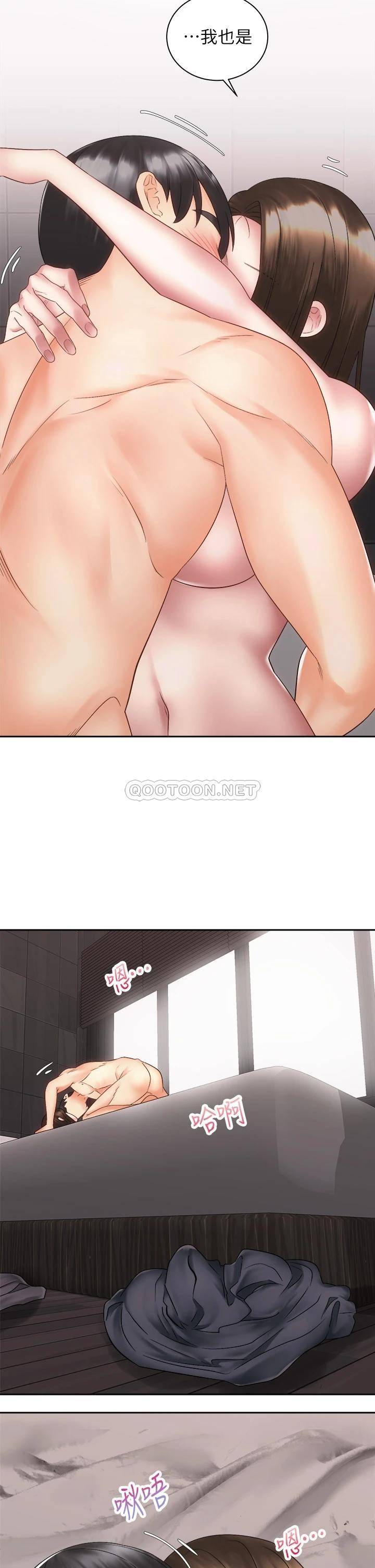 [韩国漫画] 骑乘姿势预备~起！ 剧情,巨乳大奶#[37P]-26