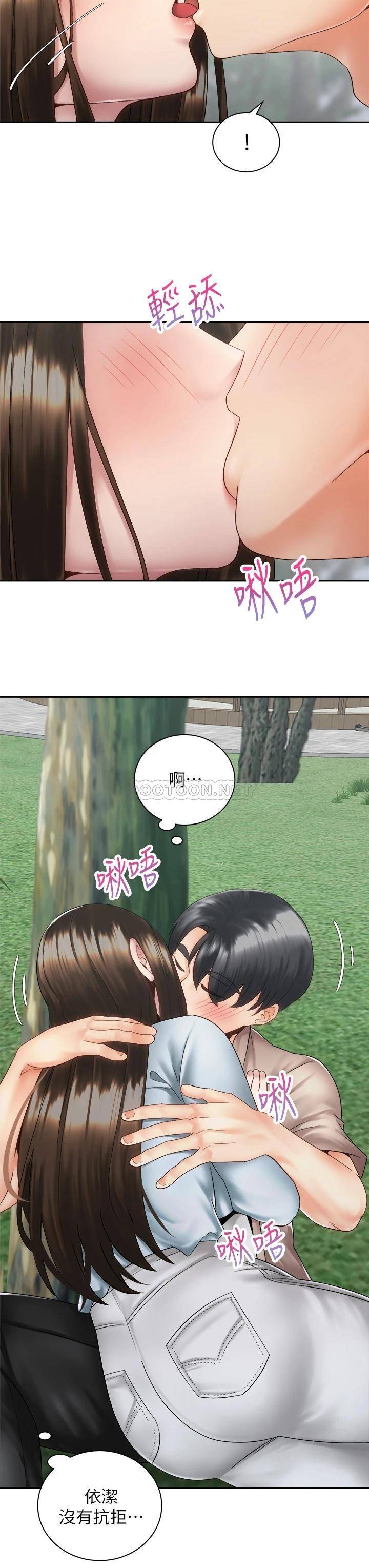 [韩国漫画] 骑乘姿势预备~起！ 剧情,巨乳大奶#[37P]-3