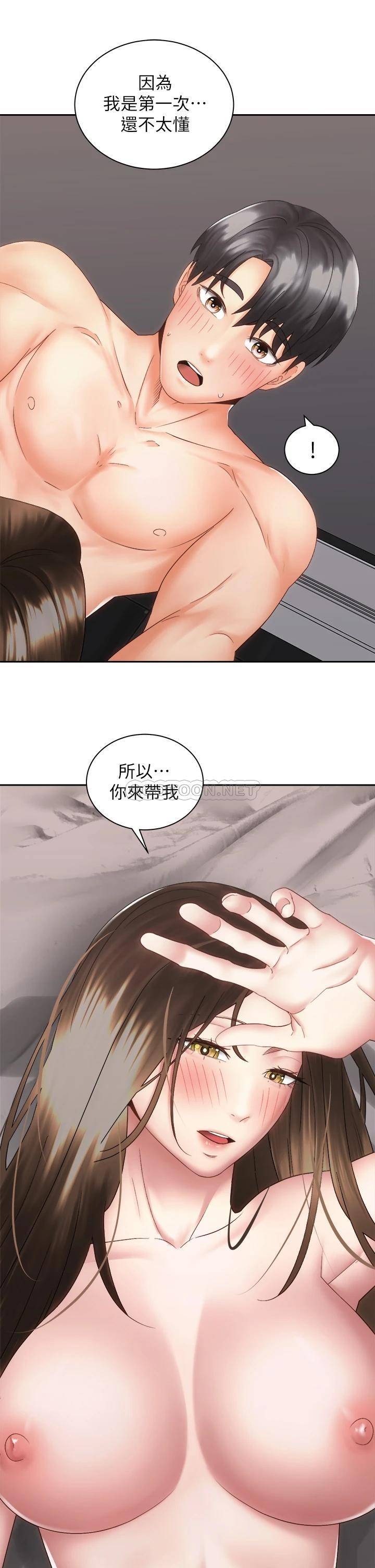[韩国漫画] 骑乘姿势预备~起！ 剧情,巨乳大奶#[37P]-31