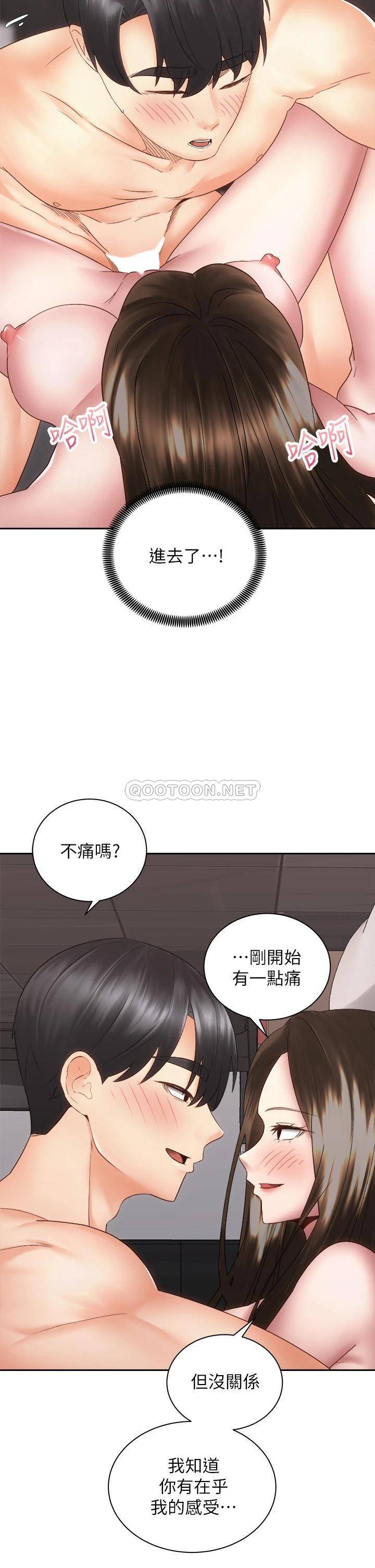 [韩国漫画] 骑乘姿势预备~起！ 剧情,巨乳大奶#[37P]-35