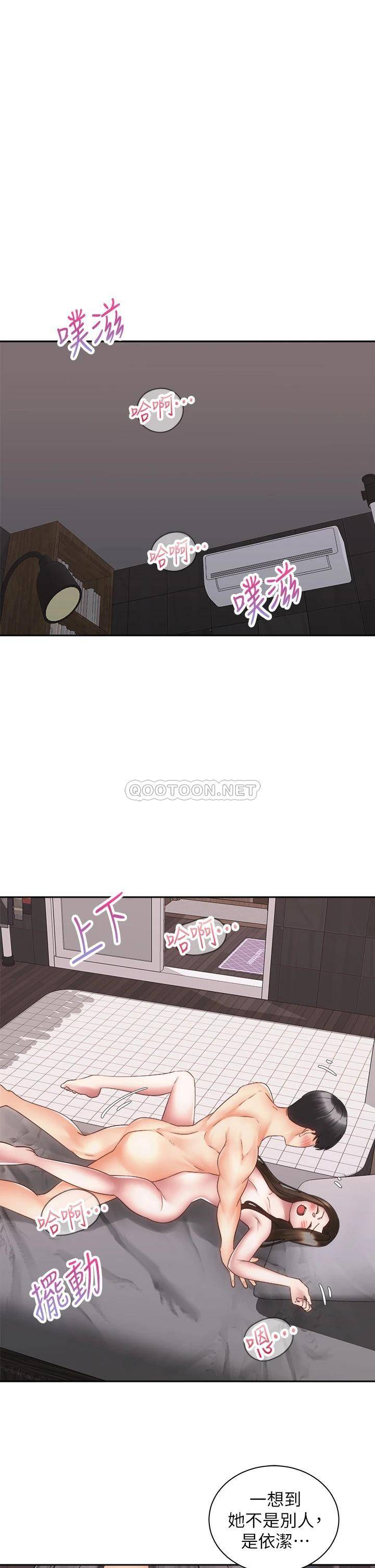 [韩国漫画] 骑乘姿势预备~起！ 剧情,巨乳大奶#[41P]-1
