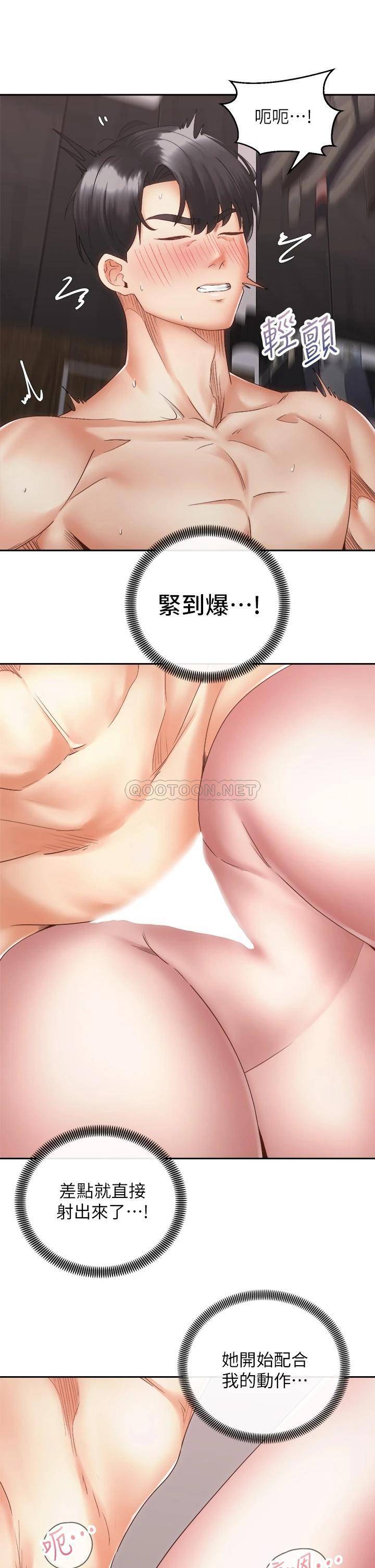 [韩国漫画] 骑乘姿势预备~起！ 剧情,巨乳大奶#[41P]-13
