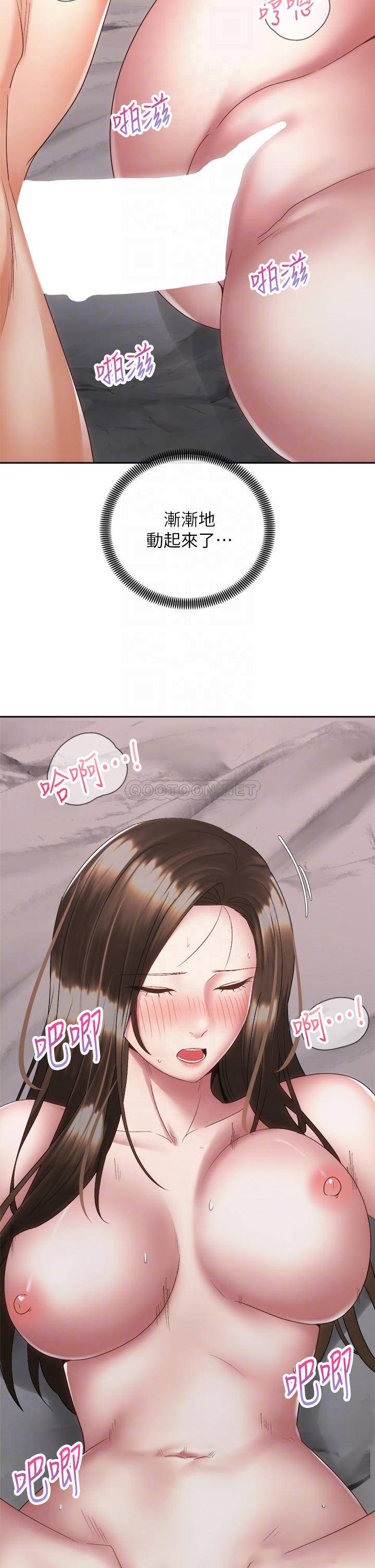 [韩国漫画] 骑乘姿势预备~起！ 剧情,巨乳大奶#[41P]-14