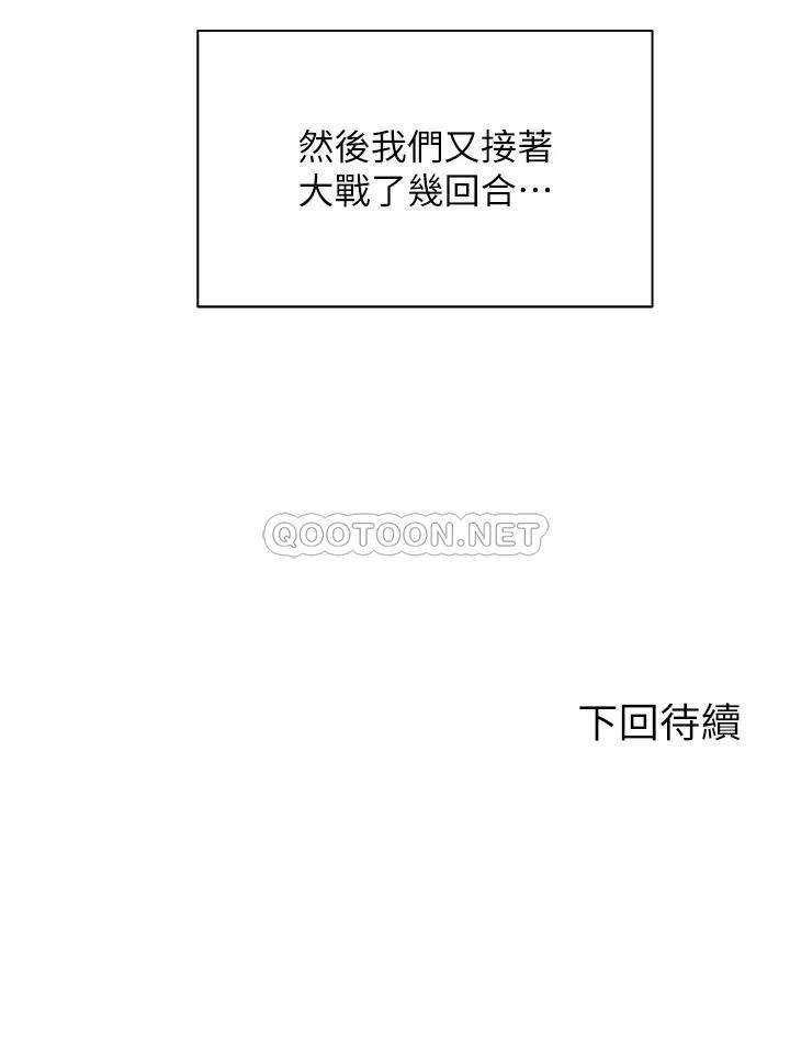 [韩国漫画] 骑乘姿势预备~起！ 剧情,巨乳大奶#[41P]-41