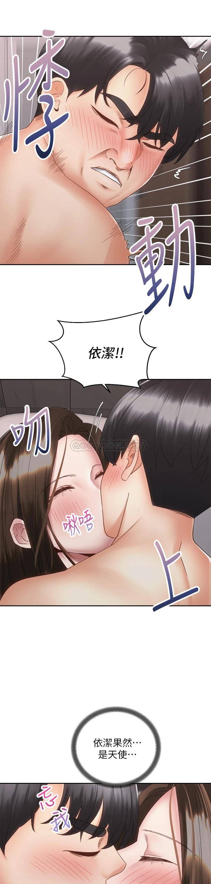 [韩国漫画] 骑乘姿势预备~起！ 剧情,巨乳大奶#[41P]-7