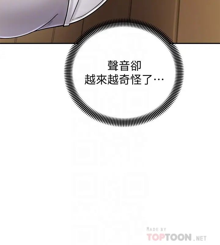 [韩国漫画] 骑乘姿势预备~起！ 剧情,巨乳大奶#[37P]-10