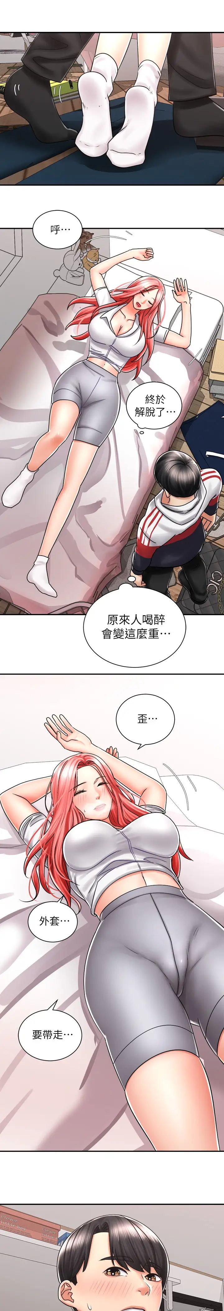 [韩国漫画] 骑乘姿势预备~起！ 剧情,巨乳大奶#[39P]-11