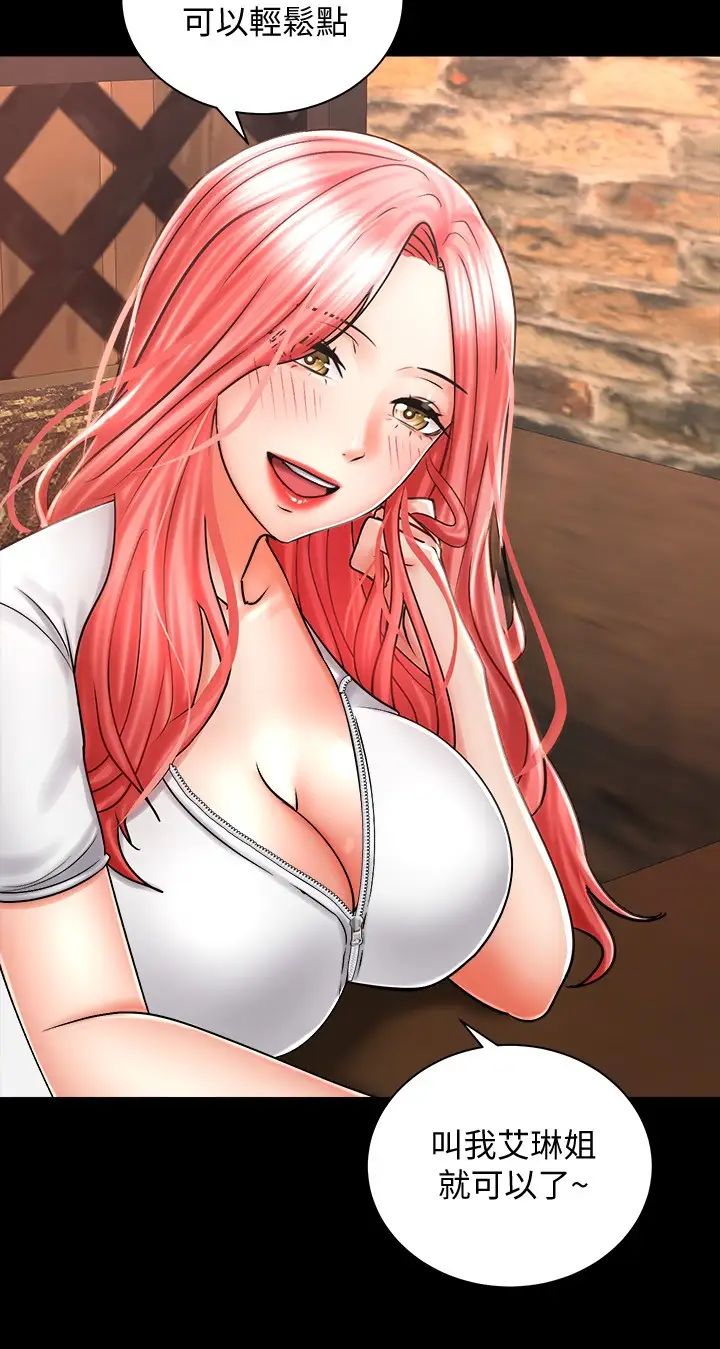 [韩国漫画] 骑乘姿势预备~起！ 剧情,巨乳大奶#[39P]-2