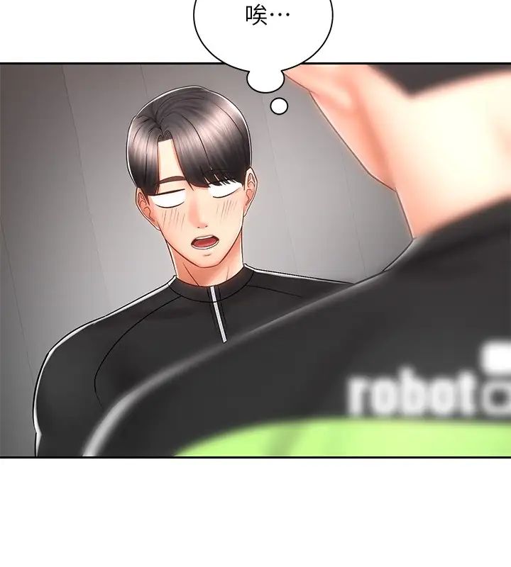 [韩国漫画] 骑乘姿势预备~起！ 剧情,巨乳大奶#[40P]-21
