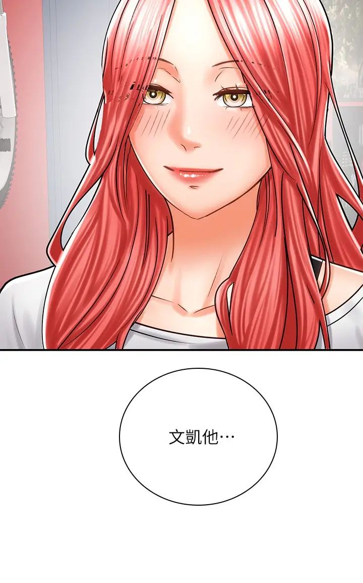 [韩国漫画] 骑乘姿势预备~起！ 剧情,巨乳大奶#[40P]-36