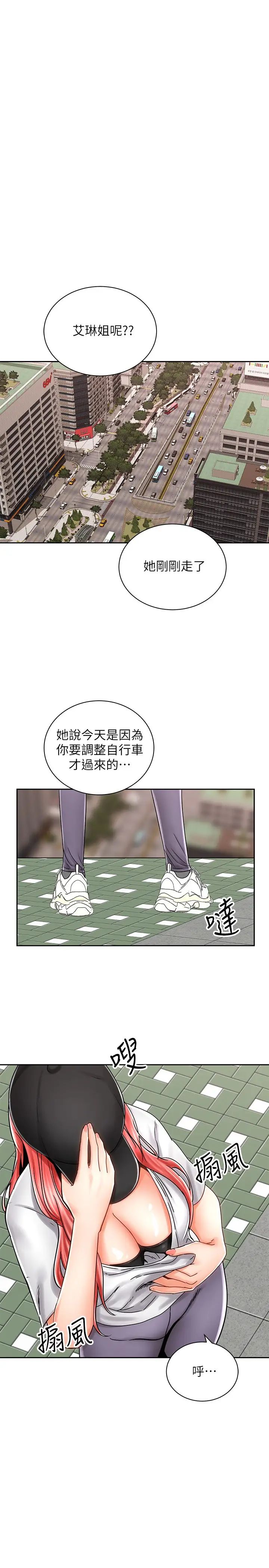 [韩国漫画] 骑乘姿势预备~起！ 剧情,巨乳大奶#[39P]-9