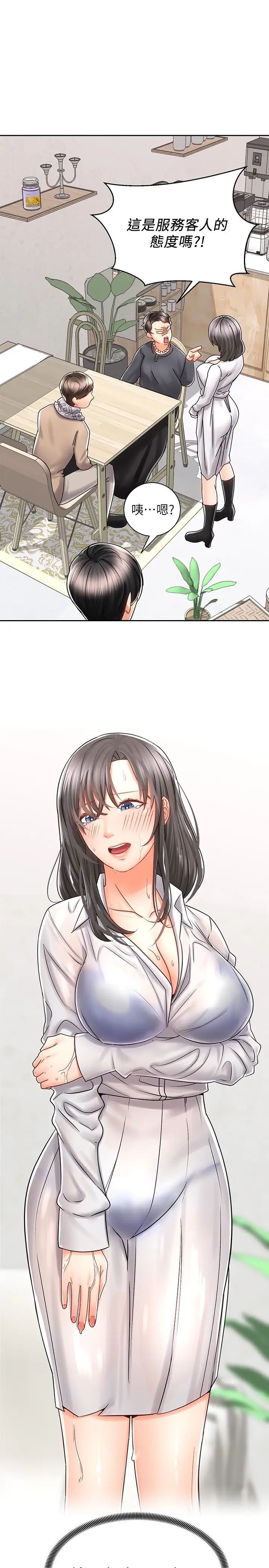 [韩国漫画] 骑乘姿势预备~起！ 剧情,巨乳大奶#[41P]-1