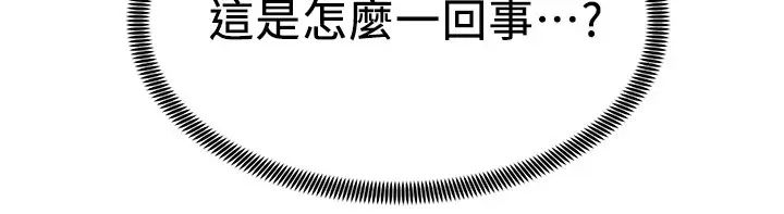 [韩国漫画] 骑乘姿势预备~起！ 剧情,巨乳大奶#[41P]-2