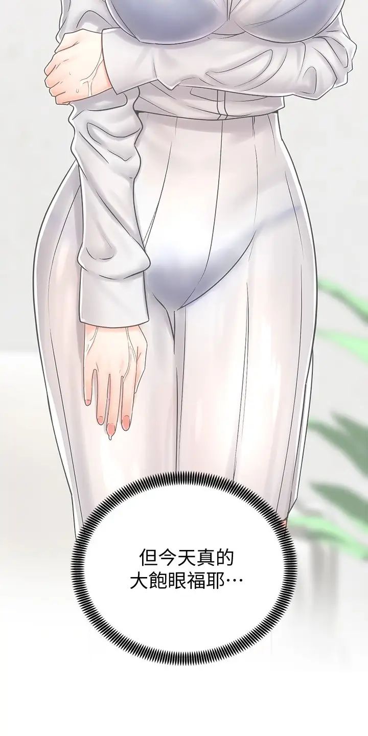[韩国漫画] 骑乘姿势预备~起！ 剧情,巨乳大奶#[41P]-20